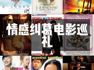 探寻经典旋律爱人叨位去背后，隐藏着怎样的情感纠葛与谜团？