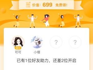 剑与远征好友助力奖励怎么领？邀请好友猴子奖励发放规则详解？