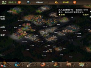 一人之下手游许愿任务难题解析，助你轻松通关完成任务！