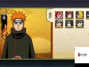 火影忍者幻之试炼2攻略，资源管理技巧与价值最大化策略