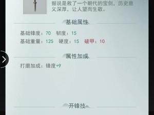江湖悠悠锁月楼值得打卡！绝美剑法搭配推荐抢先看