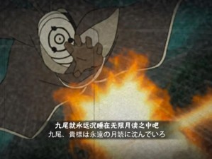 火影忍者手游，千手柱间奥义彩蛋资源管理价值与高效策略