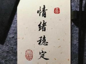 情绪低落时解压壁纸在资源管理中的应用与价值策略