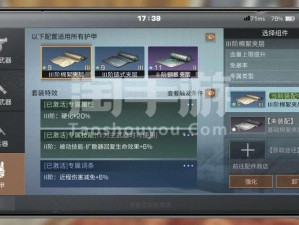 明日之后二级鱼竿配方速领技巧！爆肝整理3步拿配方攻略