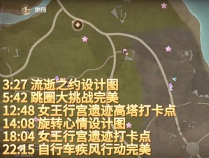 领主总动员遗迹怎么玩？全面解析遗迹玩法及类型攻略！