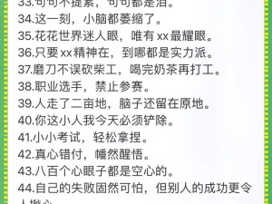 那些年你错过的抖音热梗找我情歌揭秘