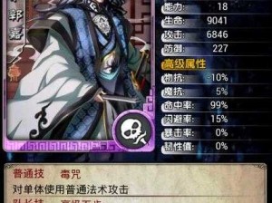 名将无双，法宝在战斗中的奇效与资源管理智慧