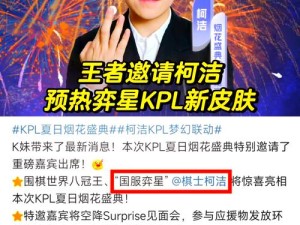 王者模拟战弈星攻略，策略技巧解析与价值最大化之道