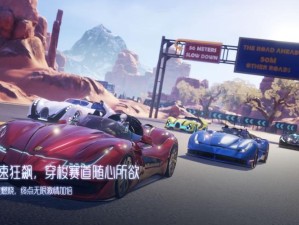 龙族幻想奇遇，装备部揭秘反重力滑板奇幻旅程