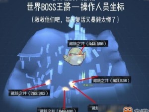 龙族幻想积分商店在哪里深度测评+攻略