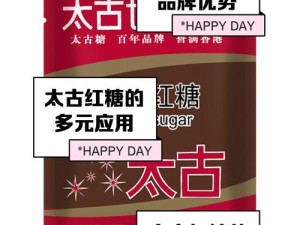 江南百景图红糖有什么用？太实用了！解锁游戏中的糖类资源用途