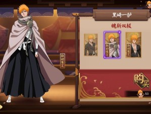 阴阳师黑崎一护技能全解析及资源管理策略