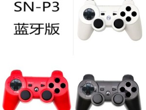 哪款手柄最适合帕斯卡契约？寻找最舒适的操作体验推荐