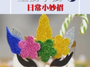 慢慢一点一点教你如何逐步提升生活品质，掌握这些小技巧让你生活更轻松