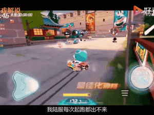 跑跑卡丁车手游烈焰红旗氪金底线何在？揭秘氪金攻略演变历程