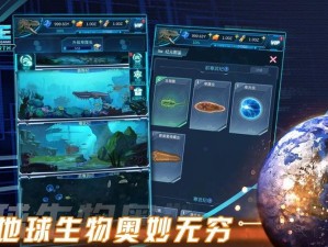 如何在古生物放置游戏中高效获取生命简史催化剂的绝妙技巧？