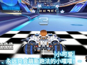 QQ飞车手游小萌龙 双重惊喜解锁速度与萌力新体验