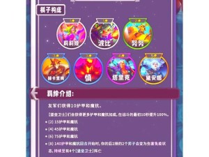 云顶之弈极地元素斗士深度解析，掌握制胜战斗技巧