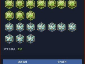 王者荣耀桑启铭文搭配详解，全能辅助养成指南