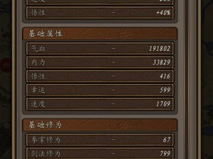 凌烟诀之江湖侠客行，如何高效刷装备解锁主线剧情悬念？