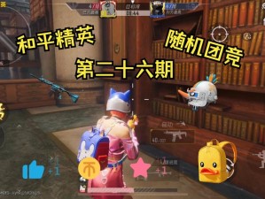 和平精英圣诞雕像究竟藏在哪？揭秘游戏资源管理的高效秘诀