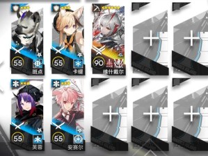 如何低配高效突袭明日方舟AF-5？详细视频攻略揭秘悬念！