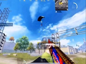 和平精英初五财神礼活动有哪些惊喜？详细攻略带你揭秘！