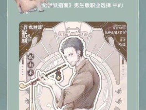 一起来捉妖体验服究竟有何新变化？新版本更新亮点全面揭秘！