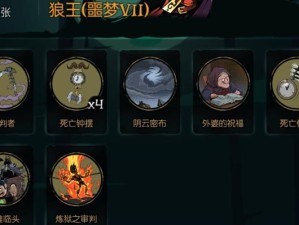 月圆之夜，契约师恐惧流如何制胜？揭秘玩法攻略与资源管理悬念！