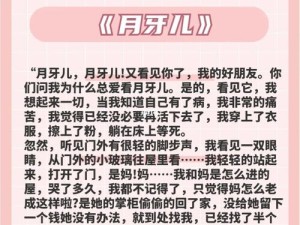 情感独白，在喜欢你的人潮汹涌里，我仅作浪花轻漾