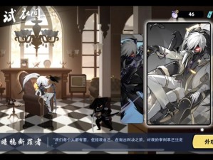 忍者必须死3隼白挑战攻略，如何巧妙搭配阵容并制胜？