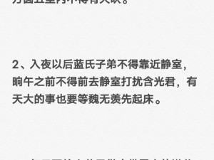 蓝氏禁言揭秘，网络热梗背后的深层文化意蕴