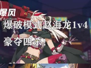 王牌战士爆风技能，资源管理核心与高效运用策略解析