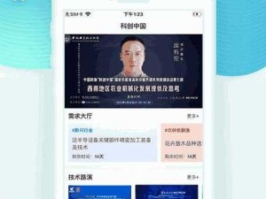 如何提升丰年经继拇 3 的机能量发展：深入探索有效策略与实践路径