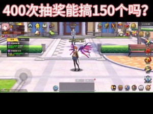 DNF手游预约抽奖怎么赢资格？全攻略及抽奖地址大揭秘！