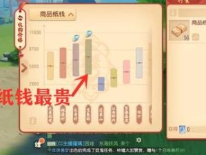 梦幻西游三维版跑商攻略，揭秘快速致富的独门秘籍