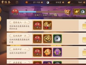 少年三国志2魏国化身符选择攻略！这3个神级搭配让你秒变战神