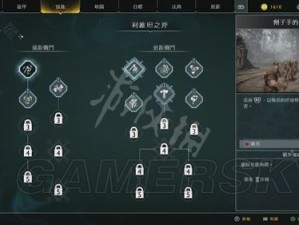 精灵食肆高效运营秘籍，解锁小技巧助你轻松管理