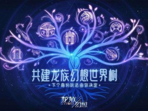 龙族幻想EVA电话多少BOSS名AI机制漏洞攻略