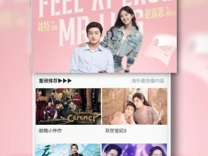 青娱乐分类视频在线：最新热门影视剧、综艺节目、搞笑短片一网打尽，随时随地畅享精彩内容