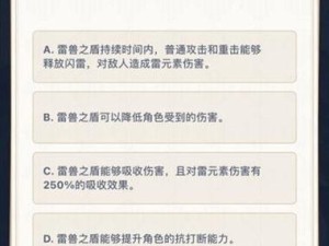 原神派蒙十万个为什么第二期答案爆笑整理！这波谜底太绝了根本停不下来🌸✨