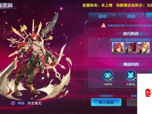 奥拉星手游奥天获取攻略，资源管理高效利用与价值最大化策略