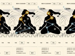 九阴幽冥爪如何搭配才能制霸暴走英雄坛？最强搭配揭秘！