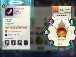 剑网3指尖江湖中珍珠丸如何制作？解锁味蕾与江湖的双重奇妙之旅？