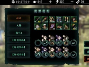 影之刃3每日主线副本刷什么？效率翻倍的必刷攻略！