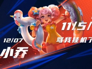 小乔扇子回归时是否伤敌？解析其在资源管理战中的意义