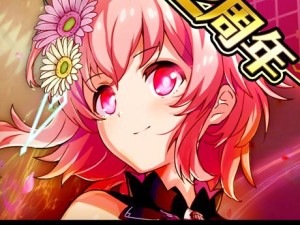 东京偶像计划人偶攻略揭秘，如何高效升级、换装，解锁隐藏玩法？