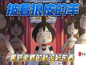 哔哩哔哩高清在线观看免费网站入口：畅享精彩无极限