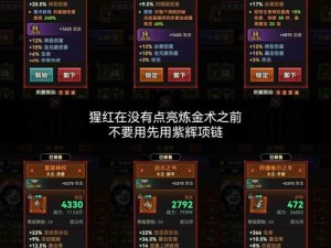 加德尔契约迷雾森林怎么玩？探索未知，策略较量等你来揭秘！