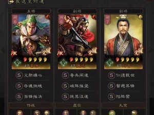 潮爆三国周泰使用技巧与全攻略深度解析